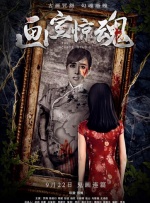 《女兵性史》未删减版在线