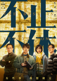 《女兵性史》未删减版在线