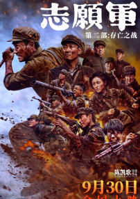 《女兵性史》未删减版在线